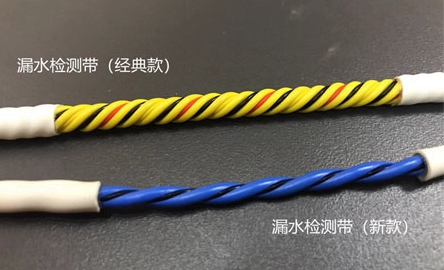 漏水檢測帶新舊款差別竟然這么大！