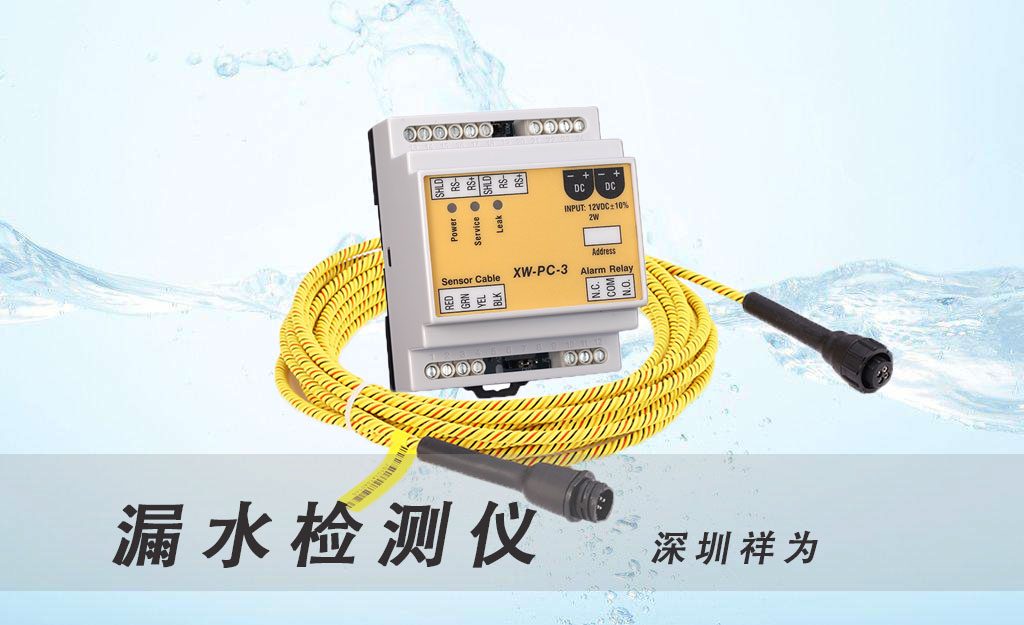 漏水檢測(cè)儀有哪些類型？哪種比較好？