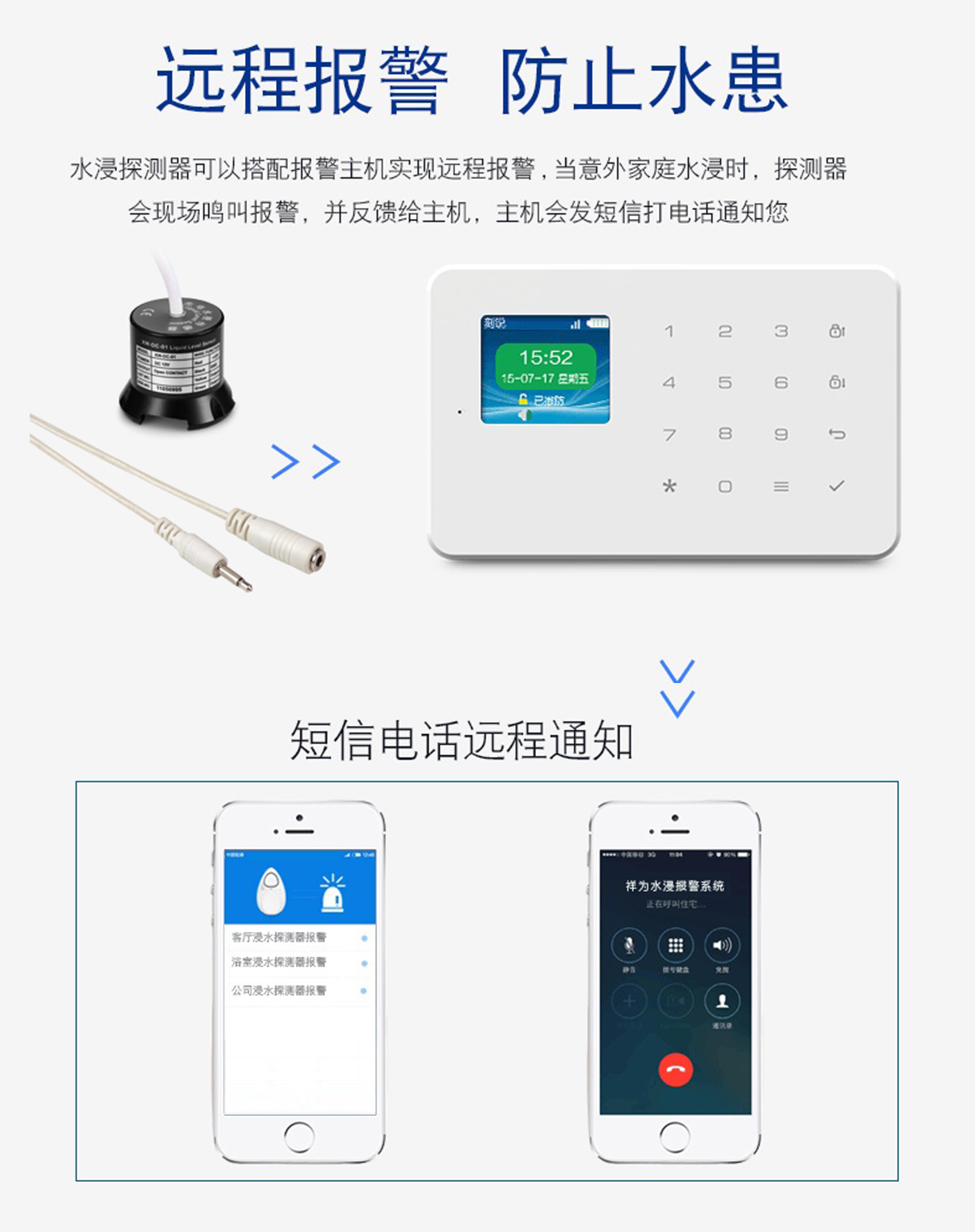 臺風(fēng)山竹致多地出現(xiàn)漏水事故，教你一招搞定漏水困擾