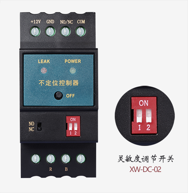 漏液控制器的靈敏度怎么調(diào)？